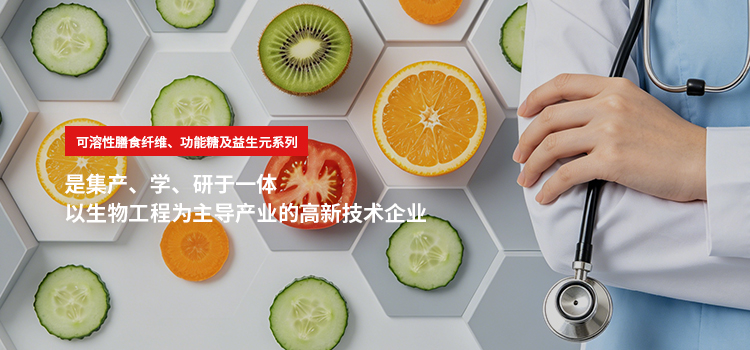 结晶麦芽糖醇制造商