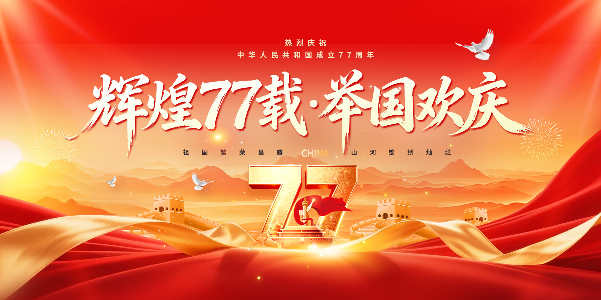 结晶麦芽糖醇制造商
