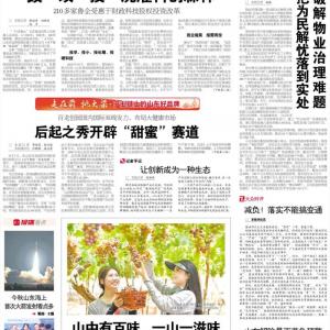 让创新成为一种生态