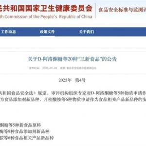 百龙创园