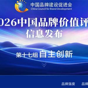 百龙创园