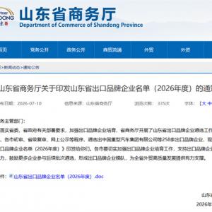 百龙创园