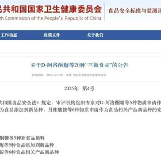 百龙创园