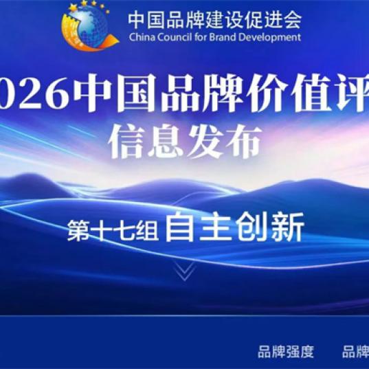 百龙创园
