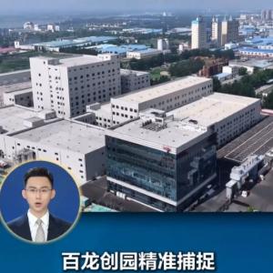 《山东新闻联播》：“中国甜”缘何领跑世界