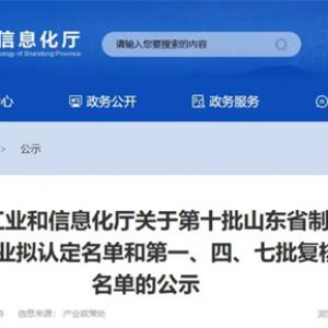 百龙创园