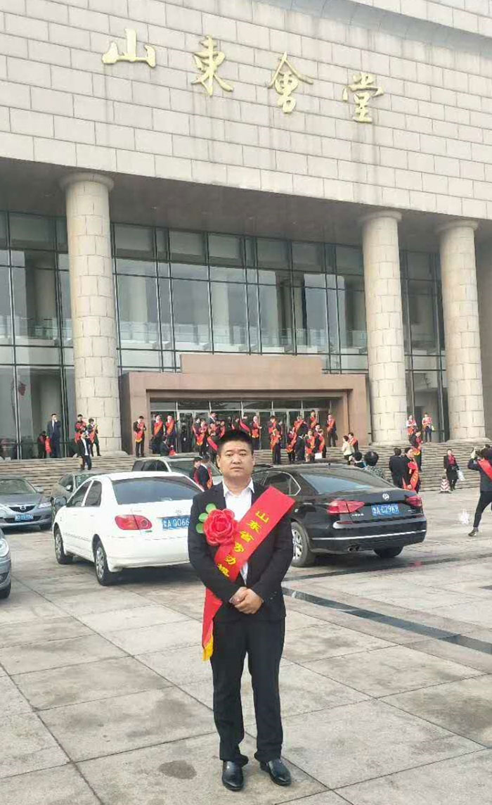 百龙创园于文平同志荣获山东省劳动模范！！！