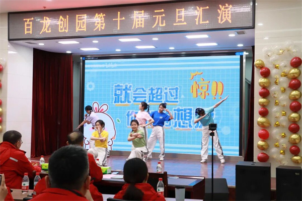 百龙创园 百龙创园