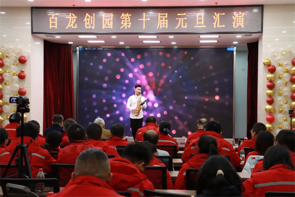 百龙创园 百龙创园