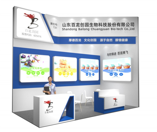 百龙创园 百龙创园