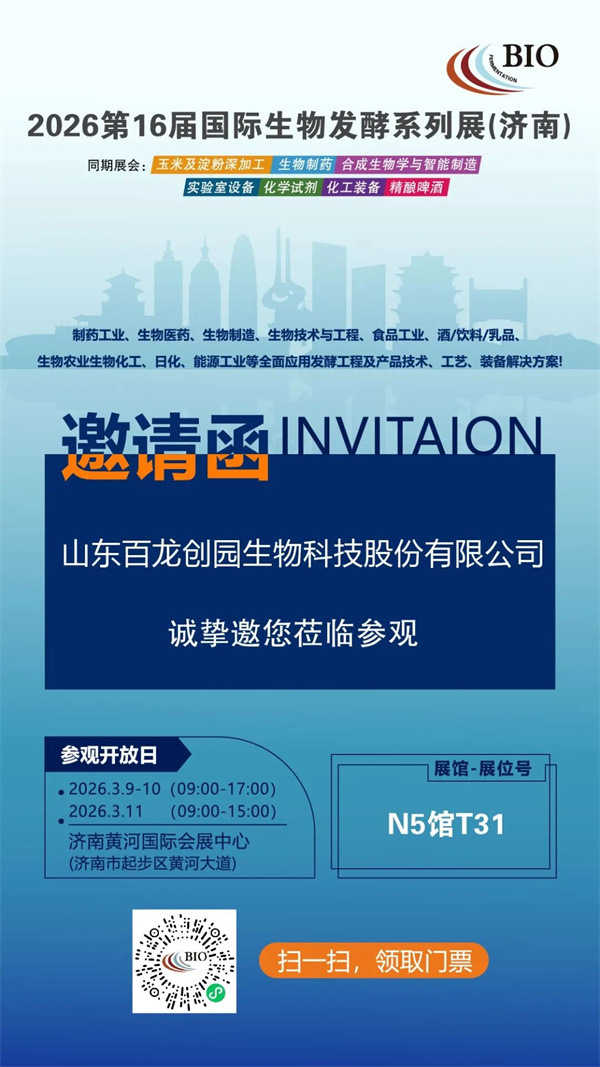 百龙创园 百龙创园