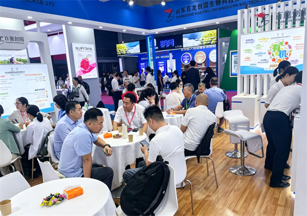 百龙创园与您相会上海FiA,赋能健康食品新发展! 百龙创园与您相会上海FiA,赋能健康食品新发展!